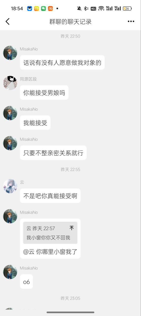 nn做对象也可以