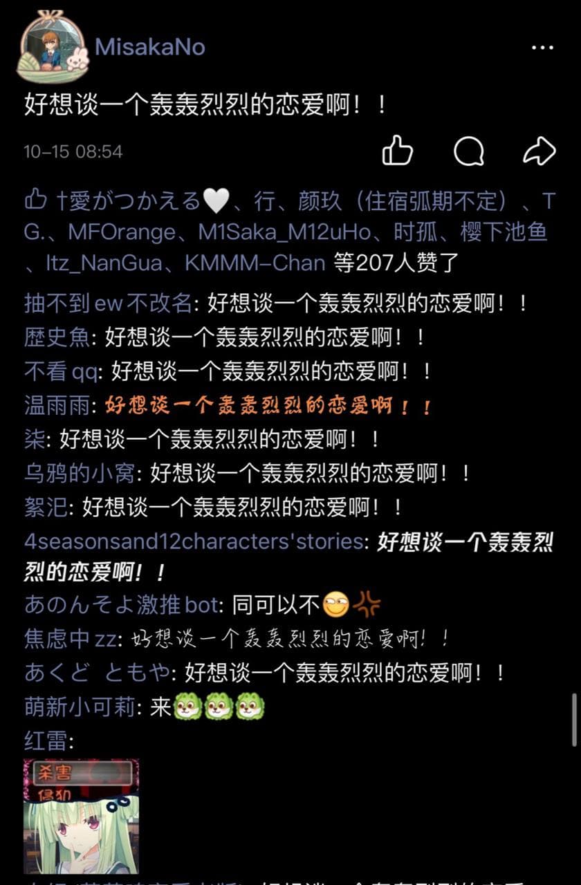 2025 年空间动态实录-2