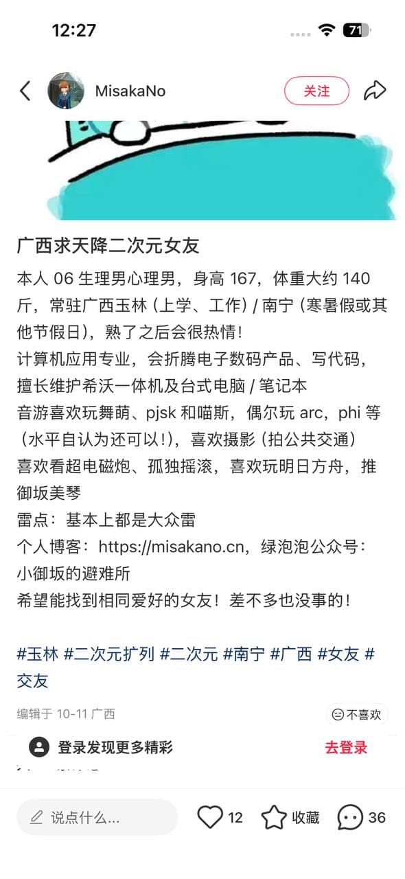 2025 年空间动态实录-4