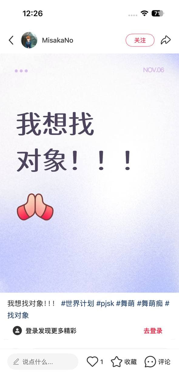 2025 年空间动态实录-5