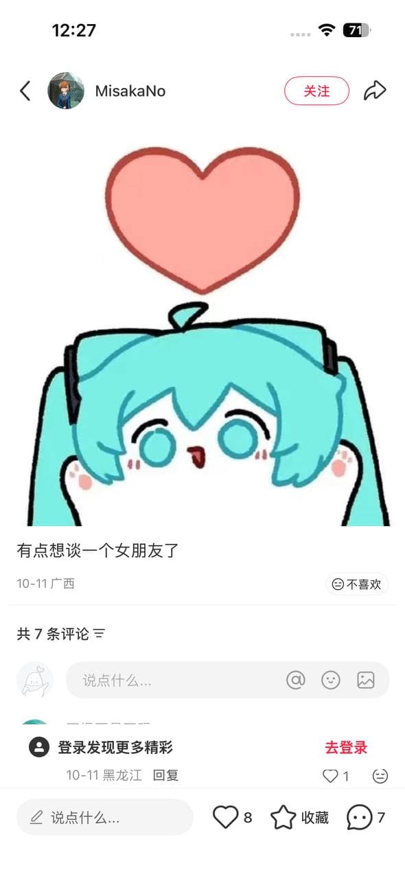 2025 年空间动态实录-6