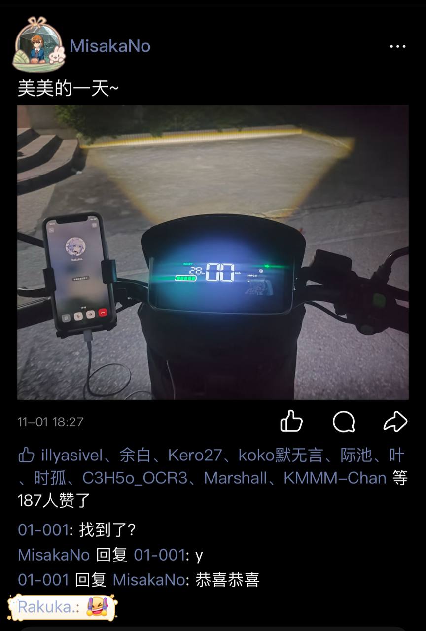 Rakuka. 动态单方面删除
