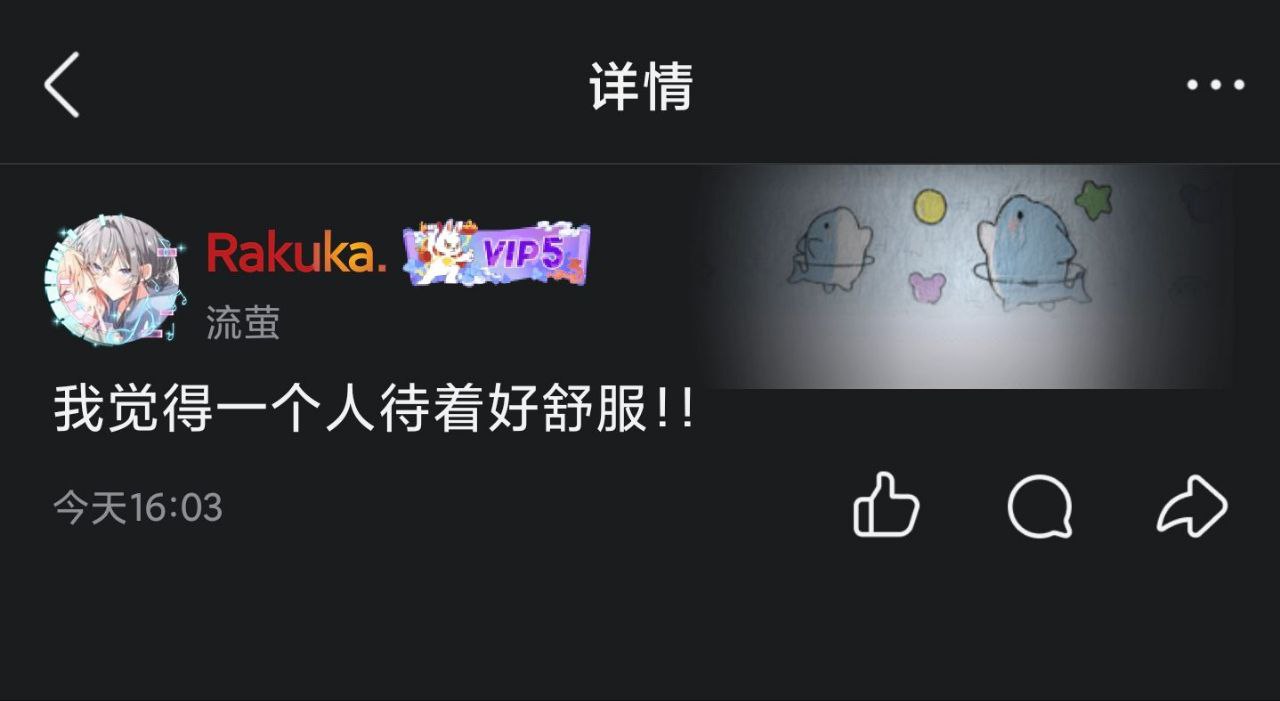 Rakuka. 发布的动态 2