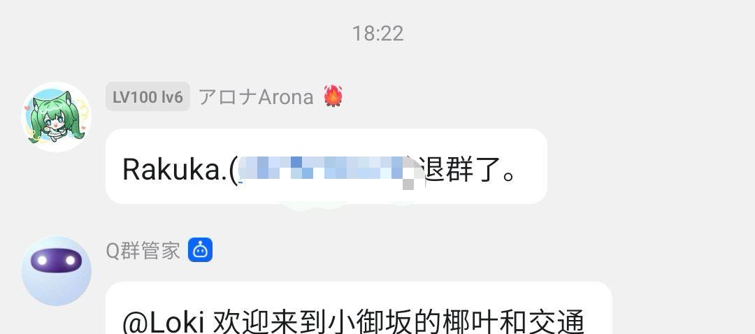 Rakuka. 发布的动态 4